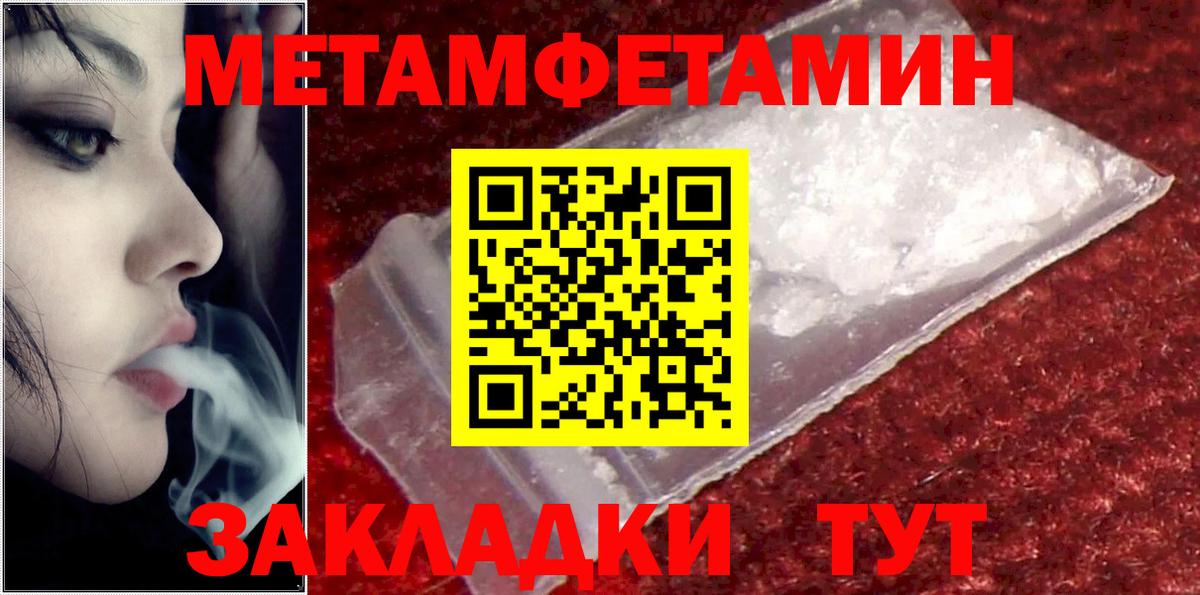 Amphetamine Розовый  Вход с VPN  Амфетамин  Волжский 