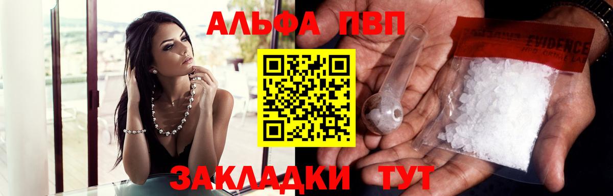 Alfa_PVP СК Волжский