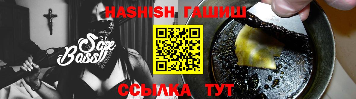 Гашиш hashish Волжский