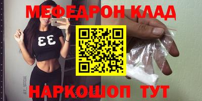 кокаин премиум Можга