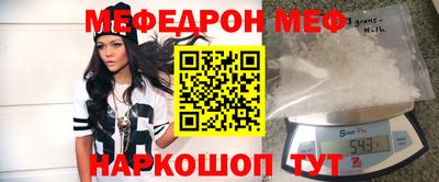 амф Моздок