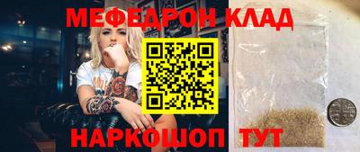 амф Моздок