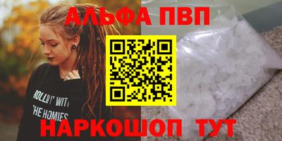 амф Моздок