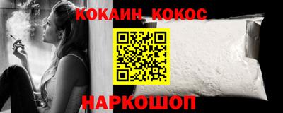 мефедрон Можайск