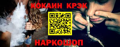 мефедрон Можайск