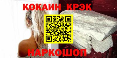 мефедрон Можайск