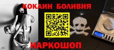 мефедрон Можайск