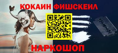 кокаин премиум Можга