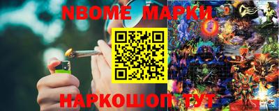 кокаин премиум Можга