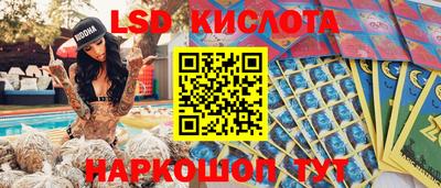 кокаин премиум Можга