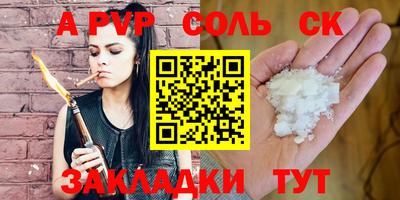 мефедрон Можайск