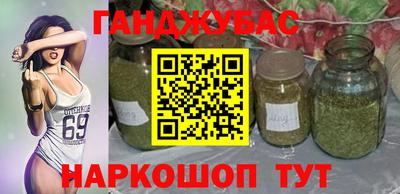 мефедрон Можайск