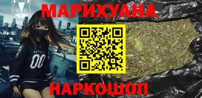 кокаин премиум Можга