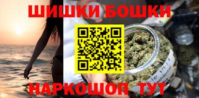 кокаин премиум Можга