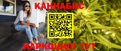 мефедрон Можайск