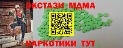 мефедрон Можайск
