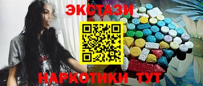 кокаин премиум Можга