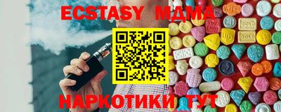 амф Моздок