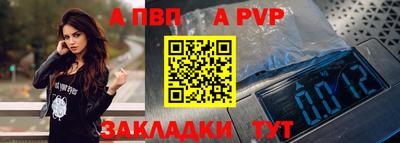 мефедрон Можайск