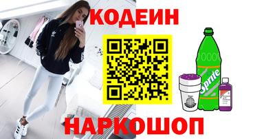 мефедрон Можайск