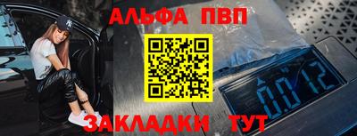 амф Моздок