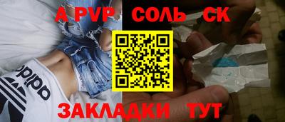 кокаин премиум Можга