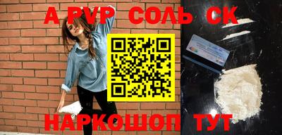 мефедрон Можайск