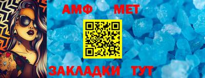 мефедрон Можайск