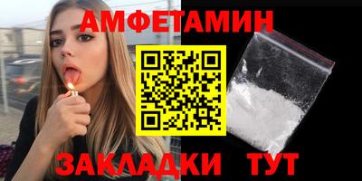 амф Моздок