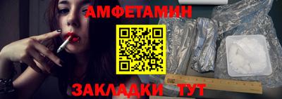амф Моздок