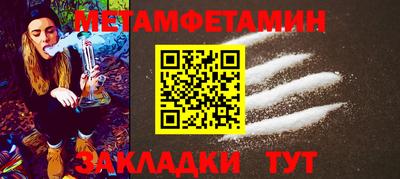 мефедрон Можайск
