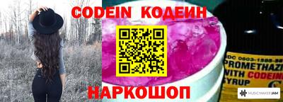кокаин премиум Можга