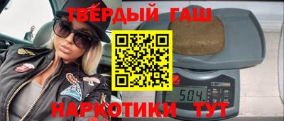 кокаин премиум Можга