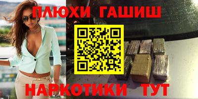 мефедрон Можайск