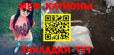 мефедрон Можайск