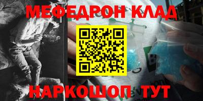 амф Моздок