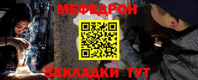 амф Моздок