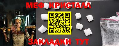 амф Моздок
