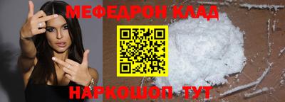 кокаин премиум Можга