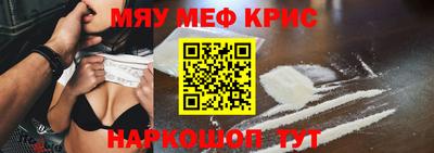 амф Моздок