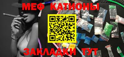 кокаин премиум Можга