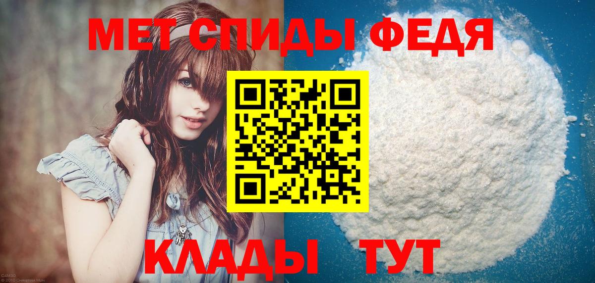 Первитин витя  Первитин витя  Вход с VPN  Волжский 