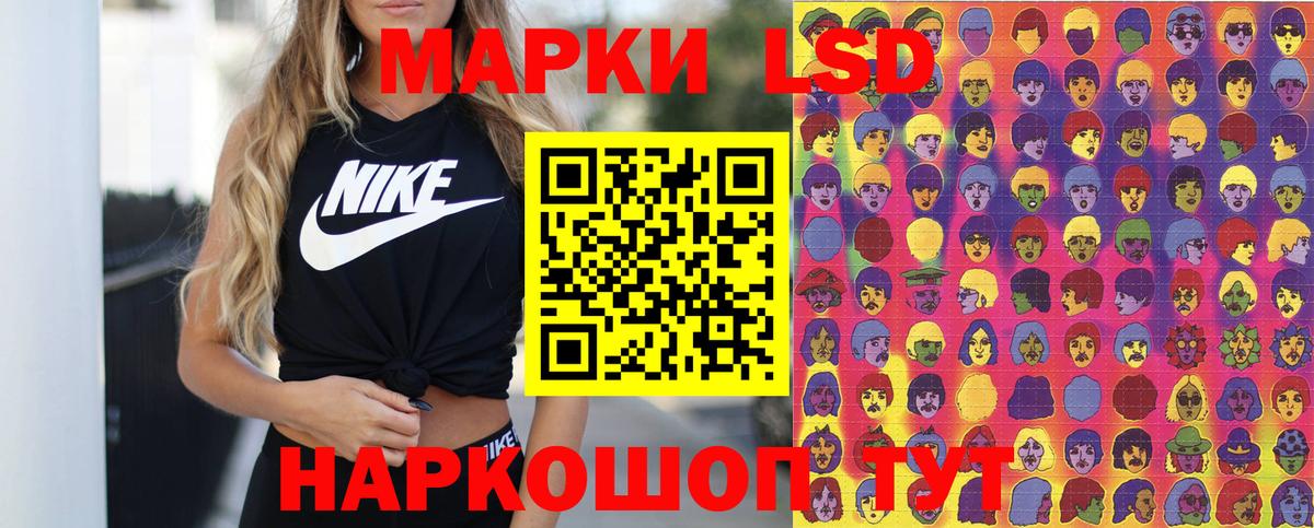 Марки 25I-NBOMe 1500мкг  Марки NBOMe  Волжский  Вход с VPN 