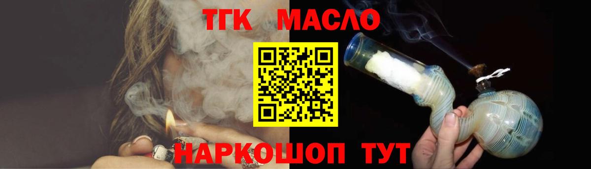 Дистиллят ТГК концентрат Волжский